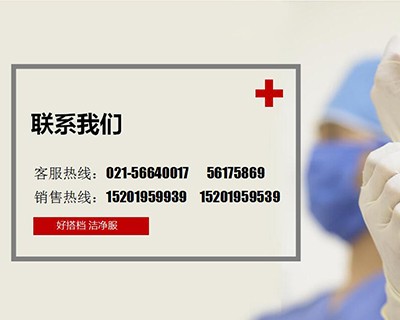 欧盟GMP无菌新附录解读——影响性评估