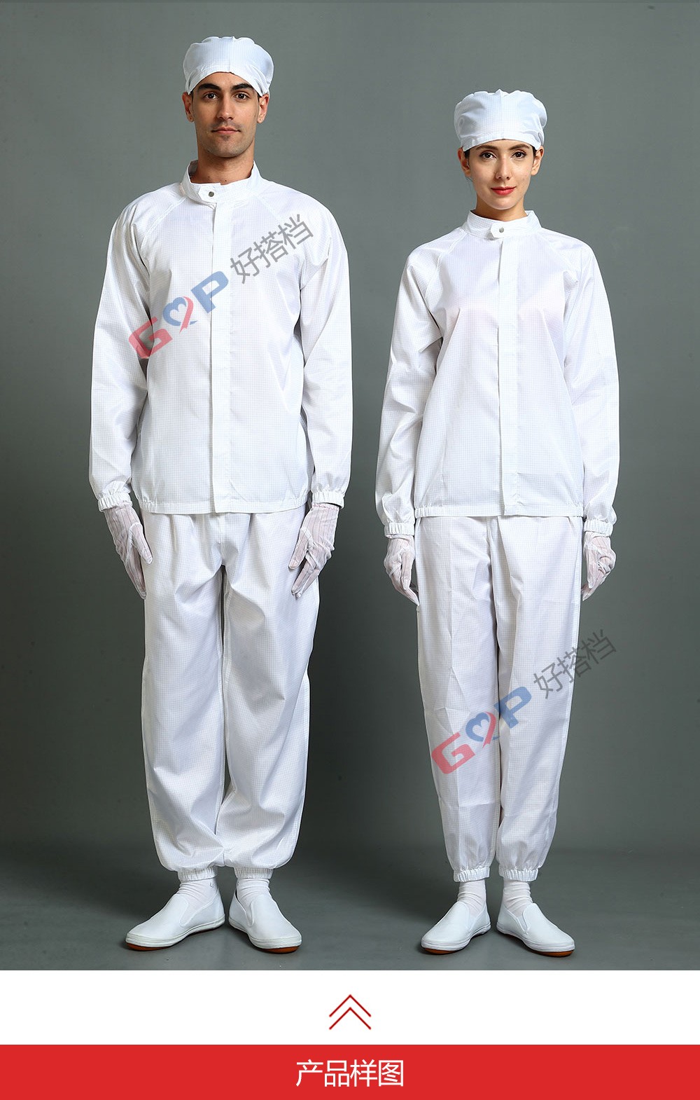 分体服（立领）Separate clothing Stand-up collar