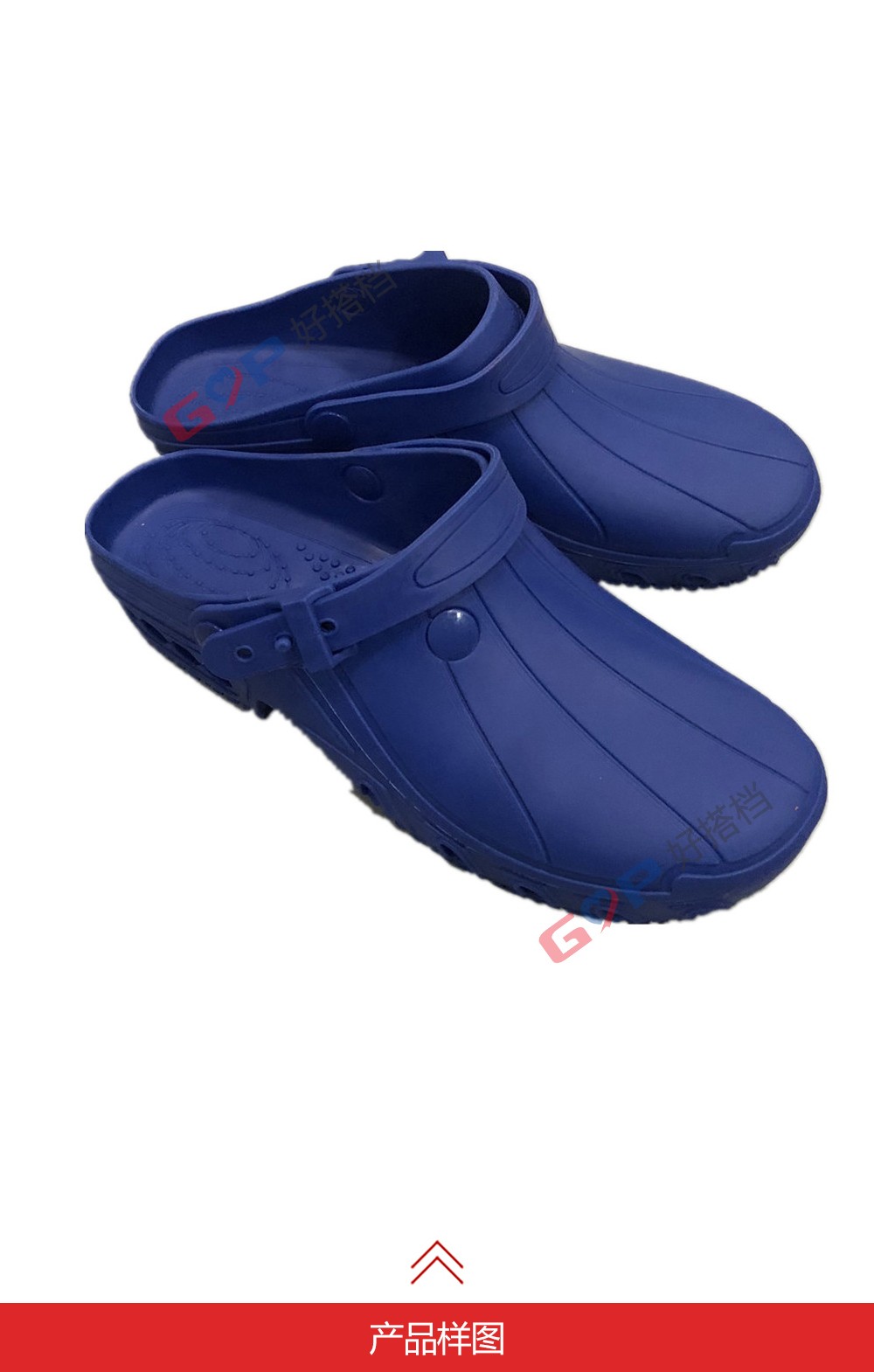 3-008B耐高温包头防护拖鞋