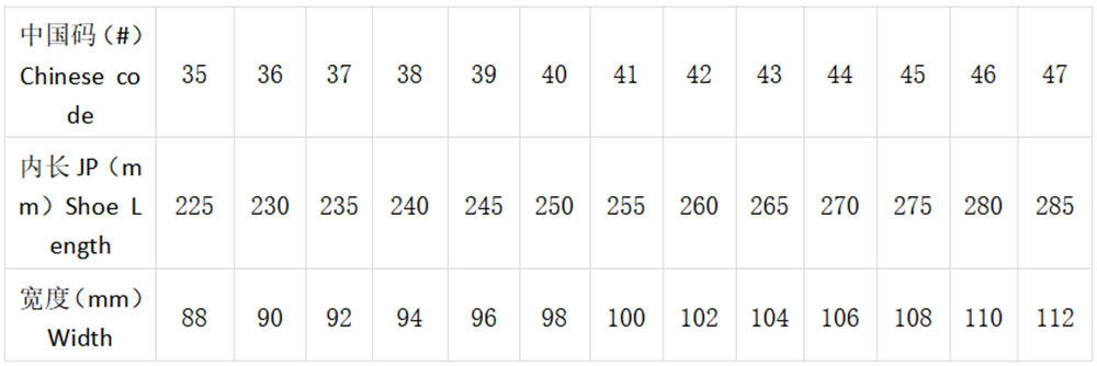 3-001B耐高温高筒鞋 3-001B耐高温高筒鞋